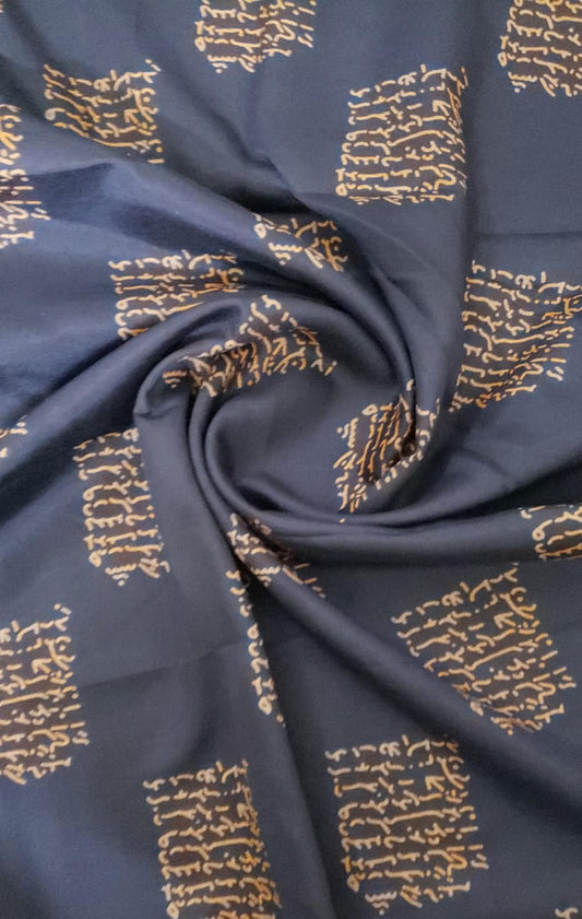 Kids Namaz Chadar - Print 5